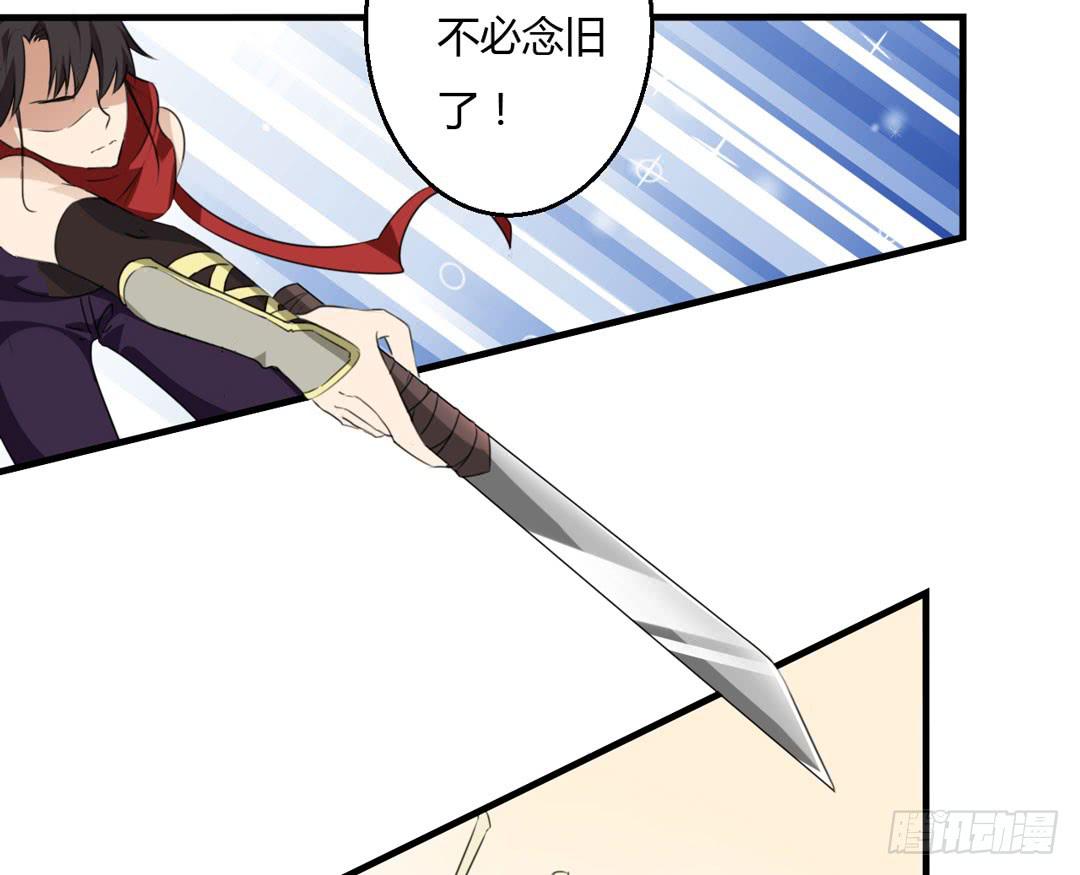 突如其来的真相-第35话