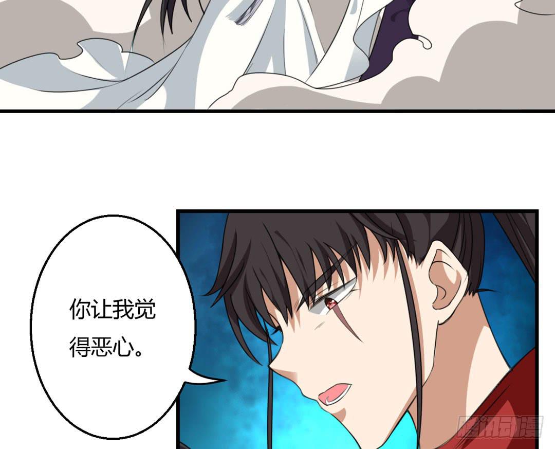 突如其来的真相-第35话