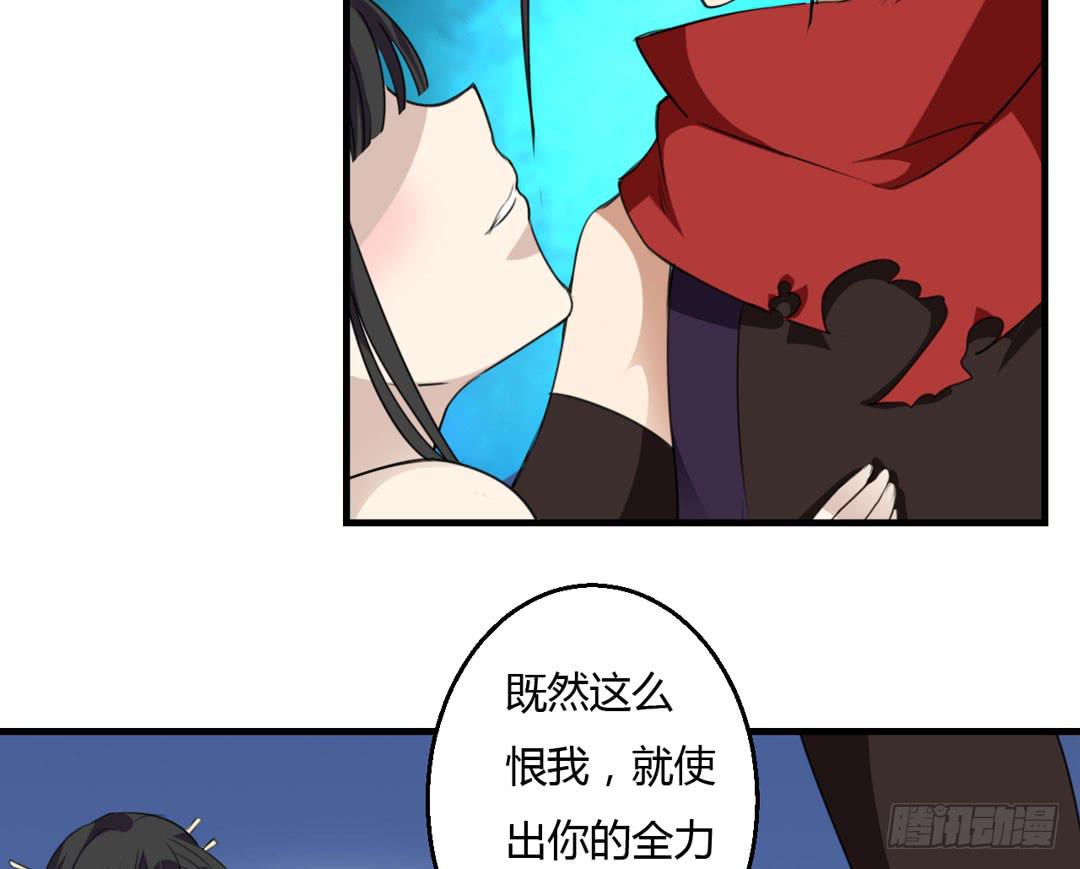 突如其来的真相-第35话