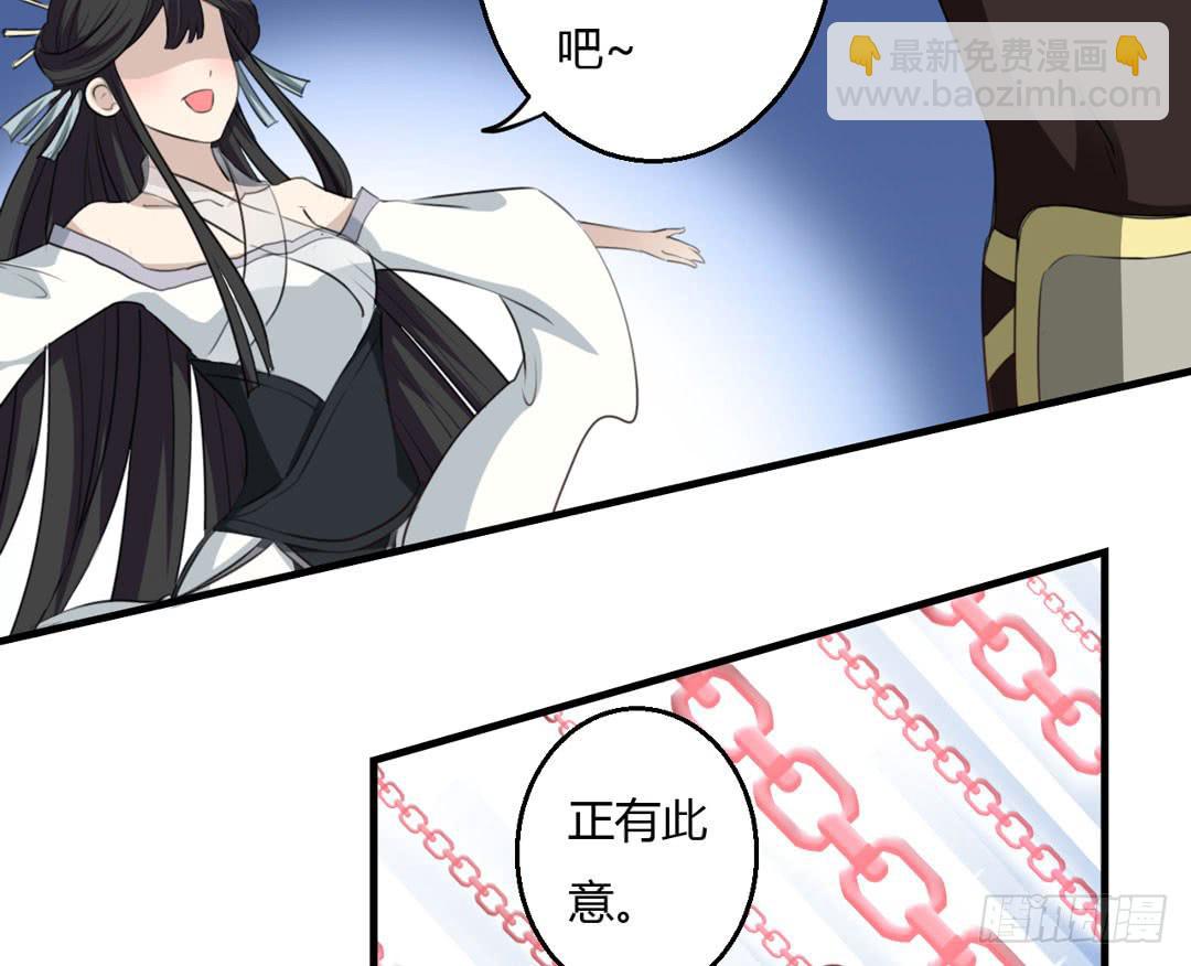 突如其来的真相-第35话