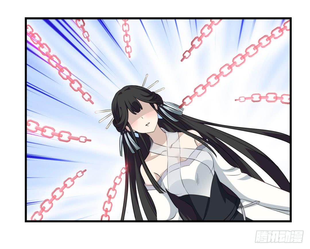 突如其来的真相-第35话