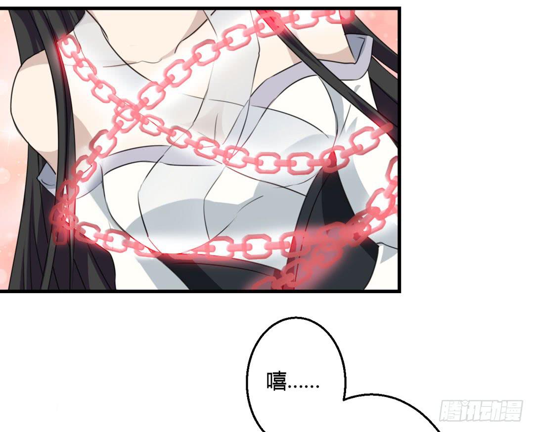 突如其来的真相-第35话