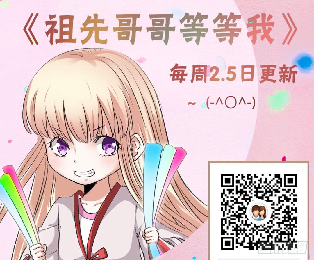 突如其来的真相-第35话