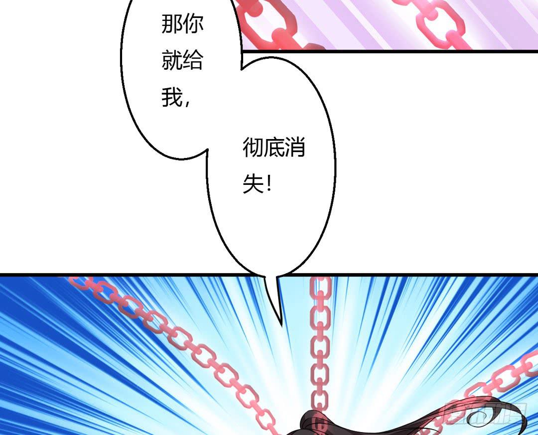 突如其来的真相-第35话