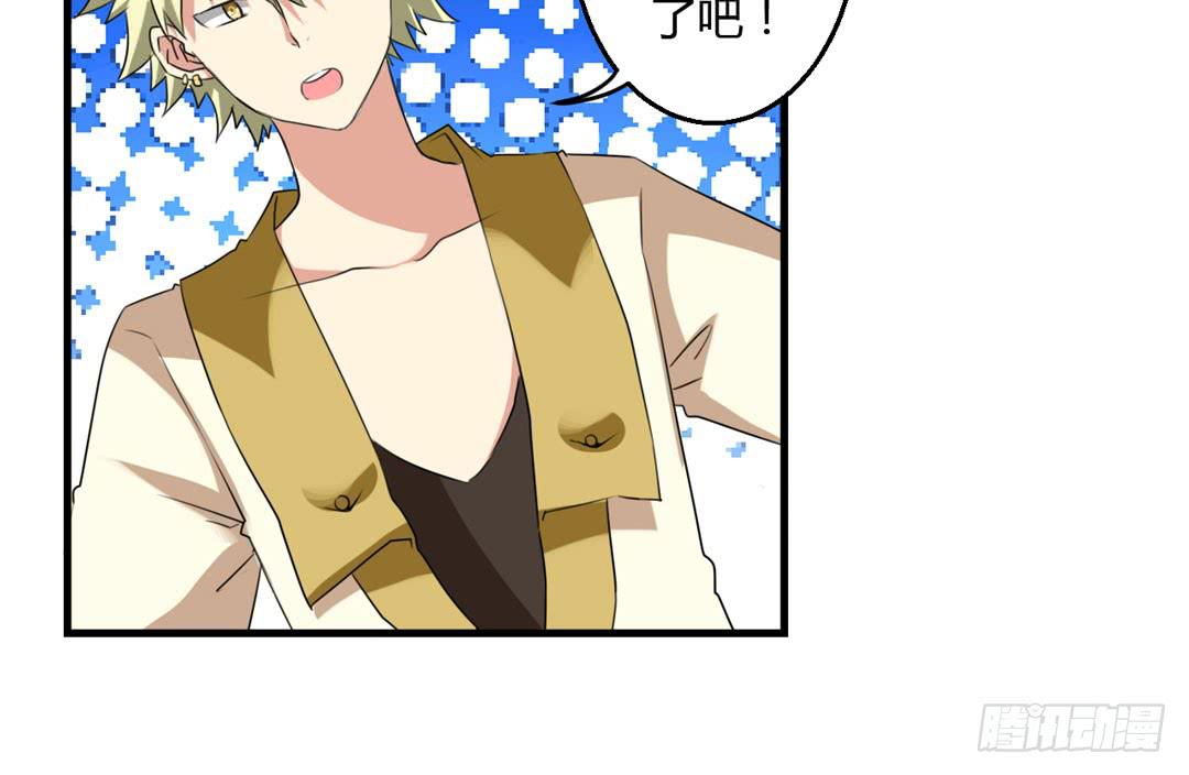 出发吧！巫女大人-第37话