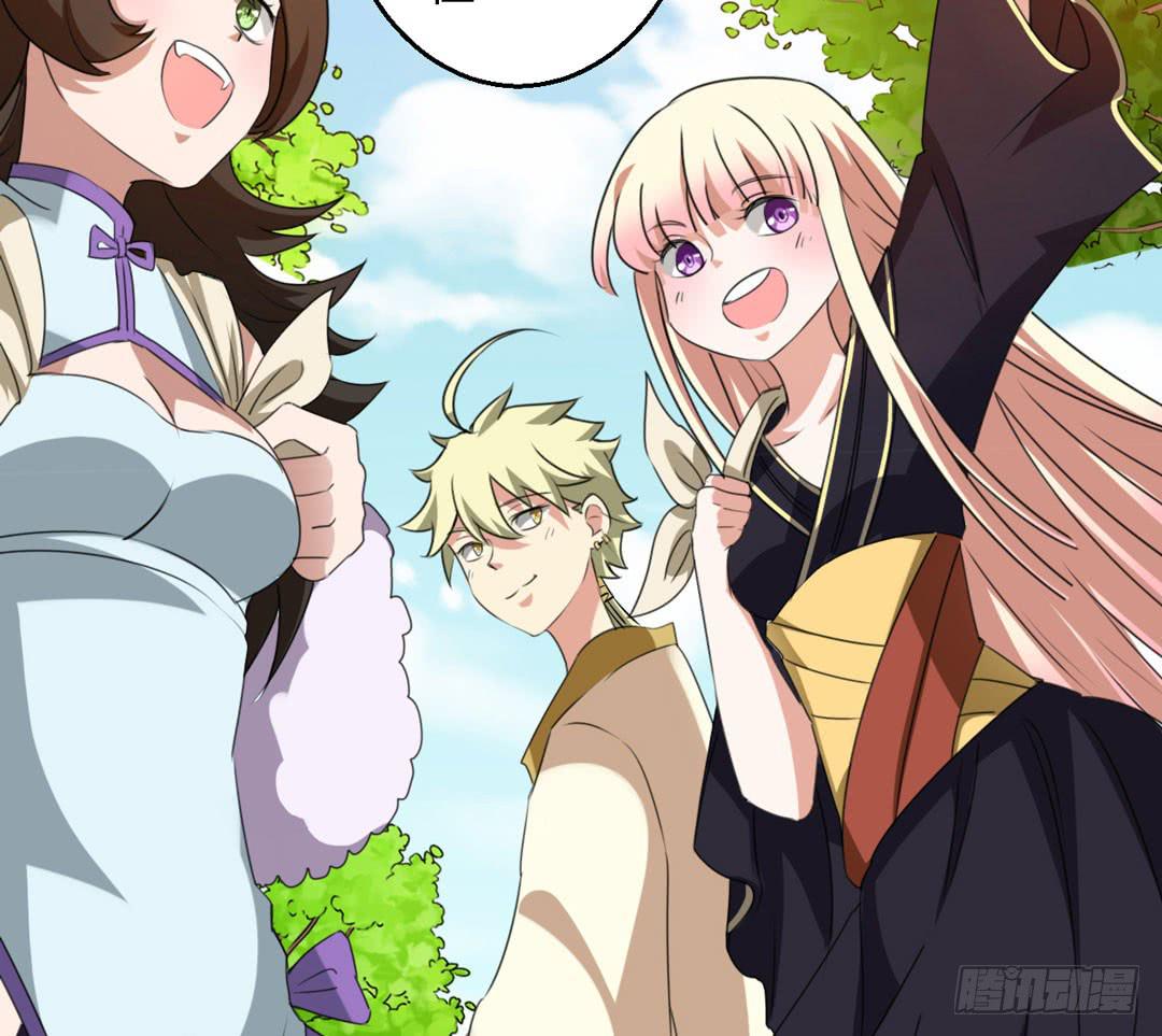 出发吧！巫女大人-第37话