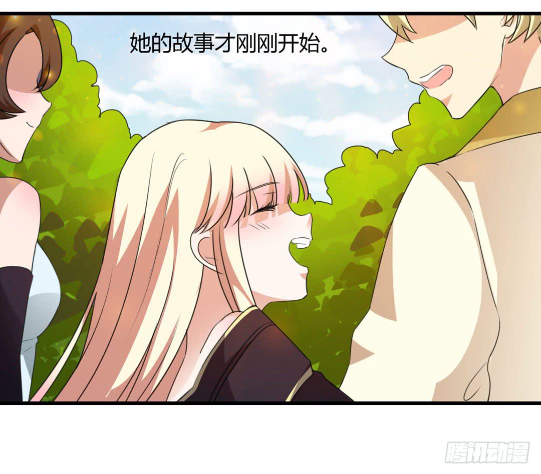 出发吧！巫女大人-第37话