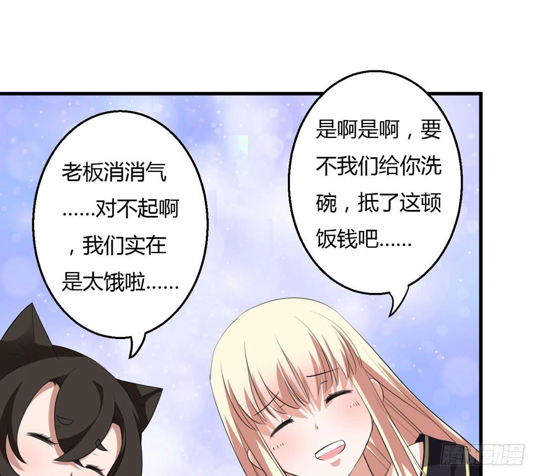 声音的来源(1/2)-第39话