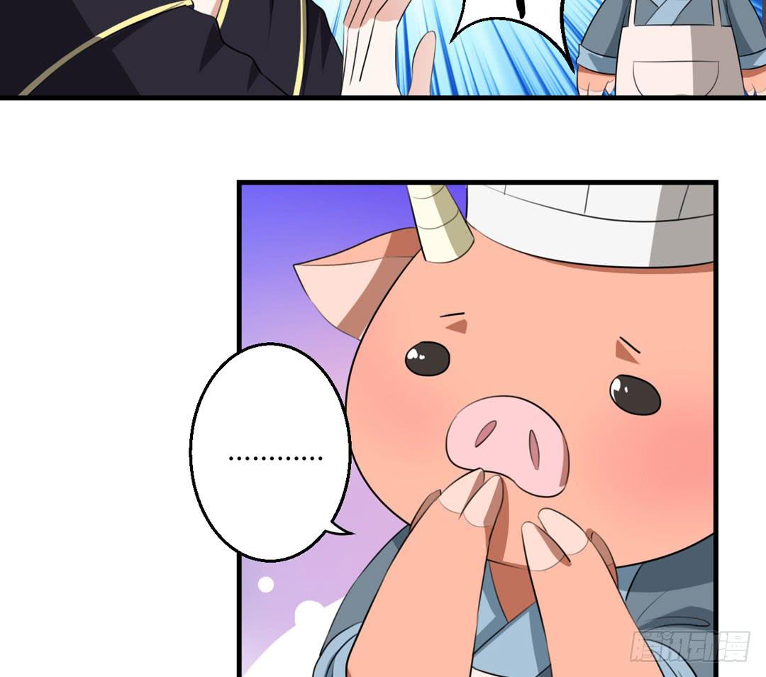 声音的来源(1/2)-第39话