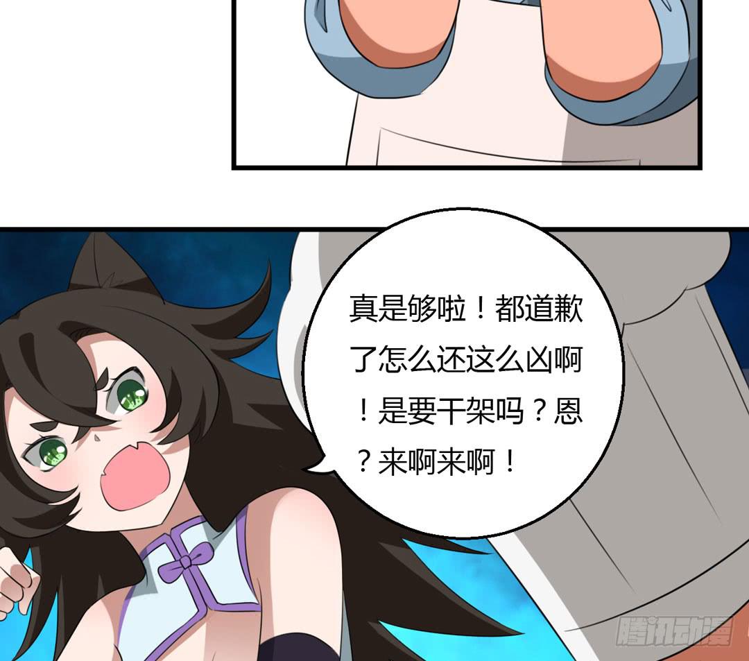 声音的来源(1/2)-第39话