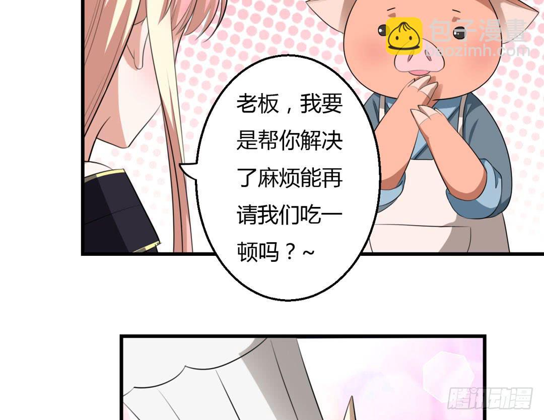 声音的来源(1/2)-第39话