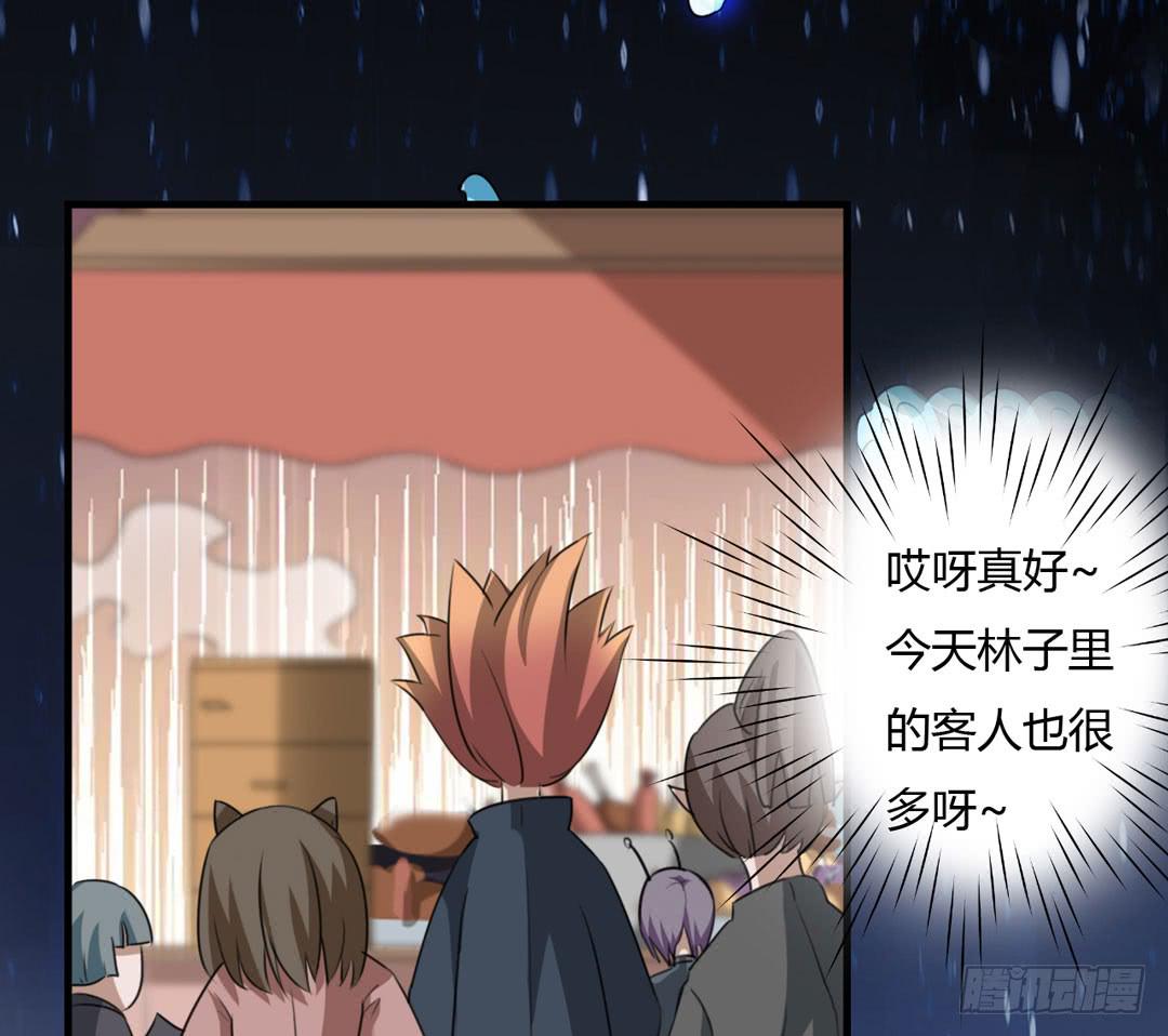 声音的来源(1/2)-第39话