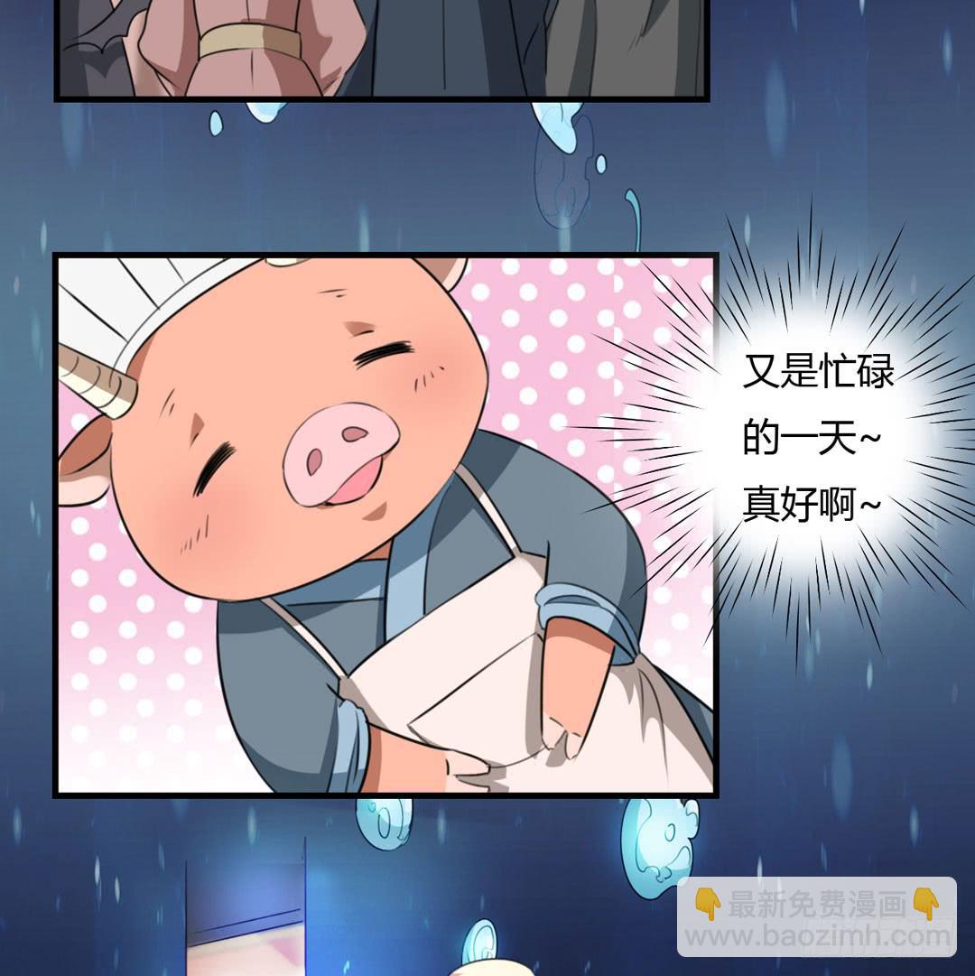 声音的来源(1/2)-第39话