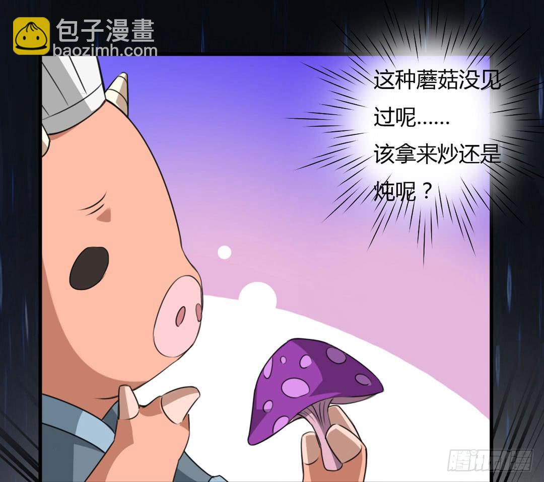 声音的来源(1/2)-第39话