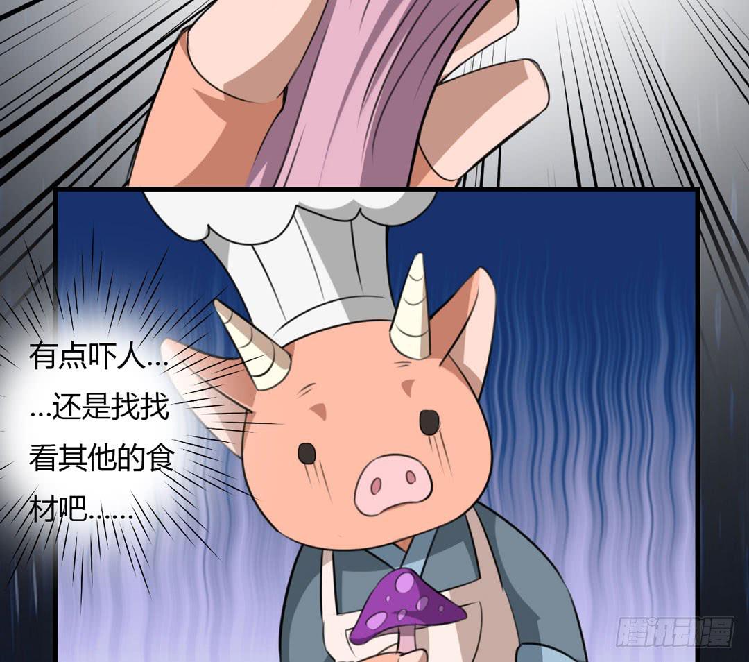 声音的来源(1/2)-第39话