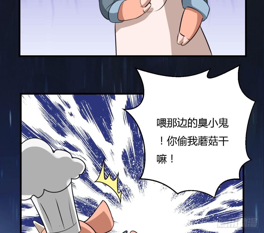 声音的来源(1/2)-第39话