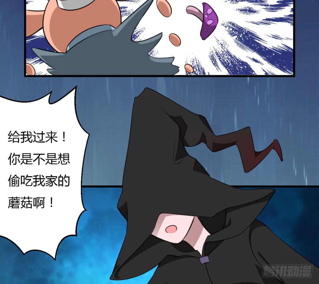 声音的来源(1/2)-第39话