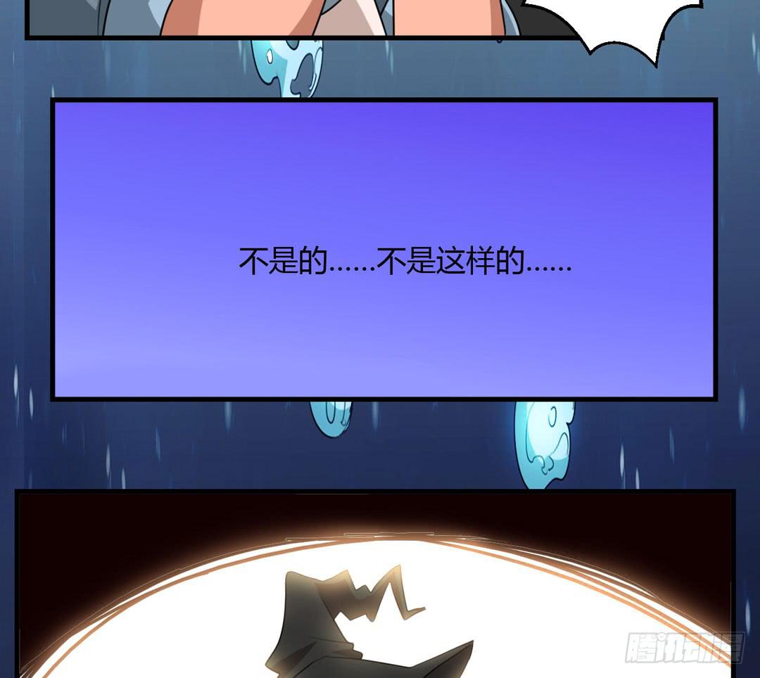 声音的来源(1/2)-第39话