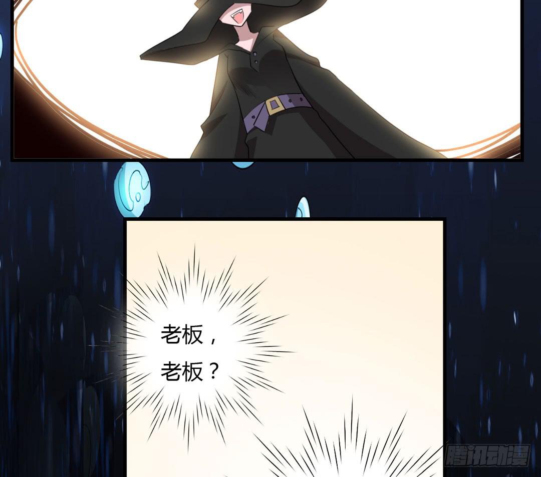 声音的来源(1/2)-第39话