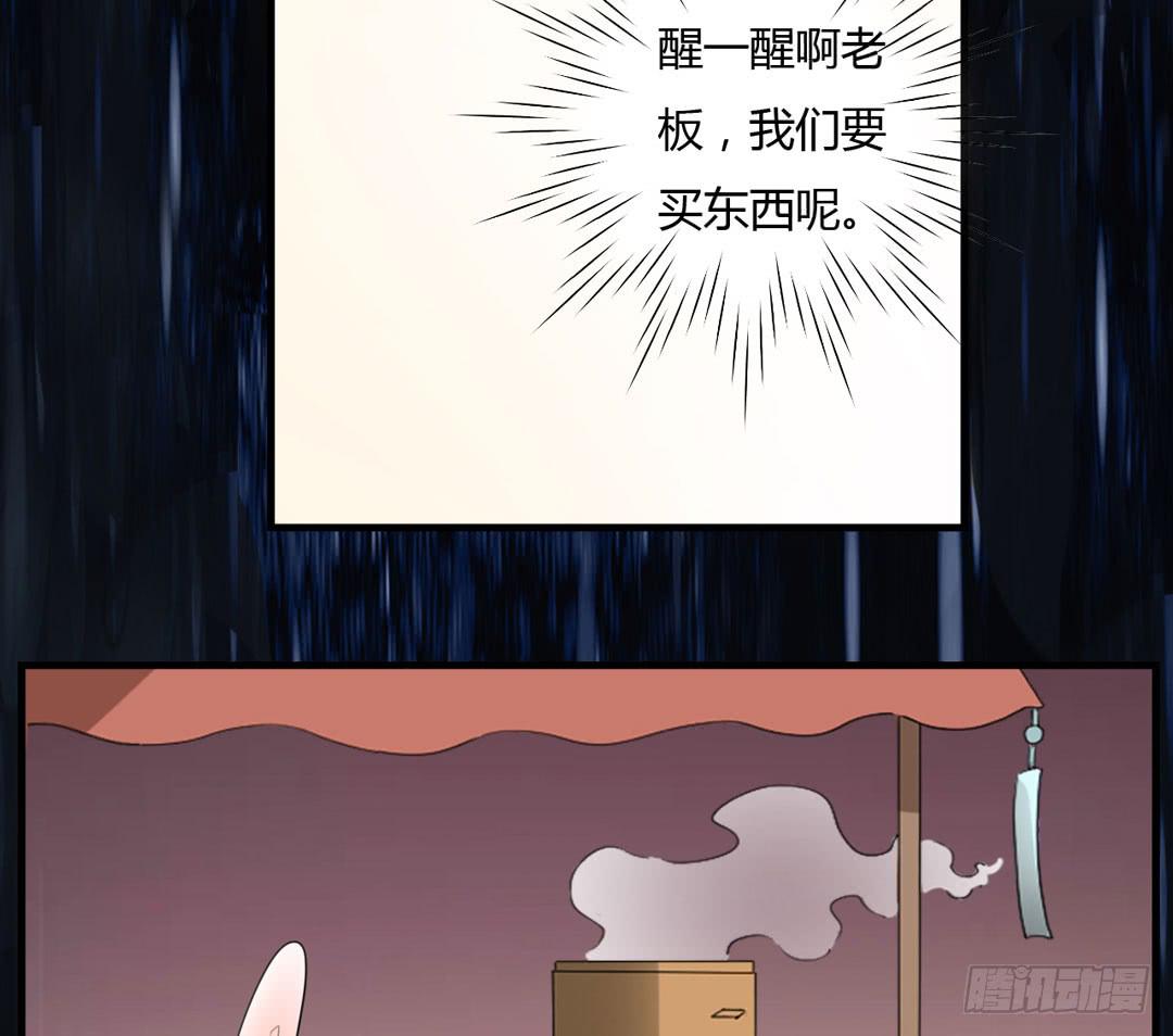 声音的来源(1/2)-第39话