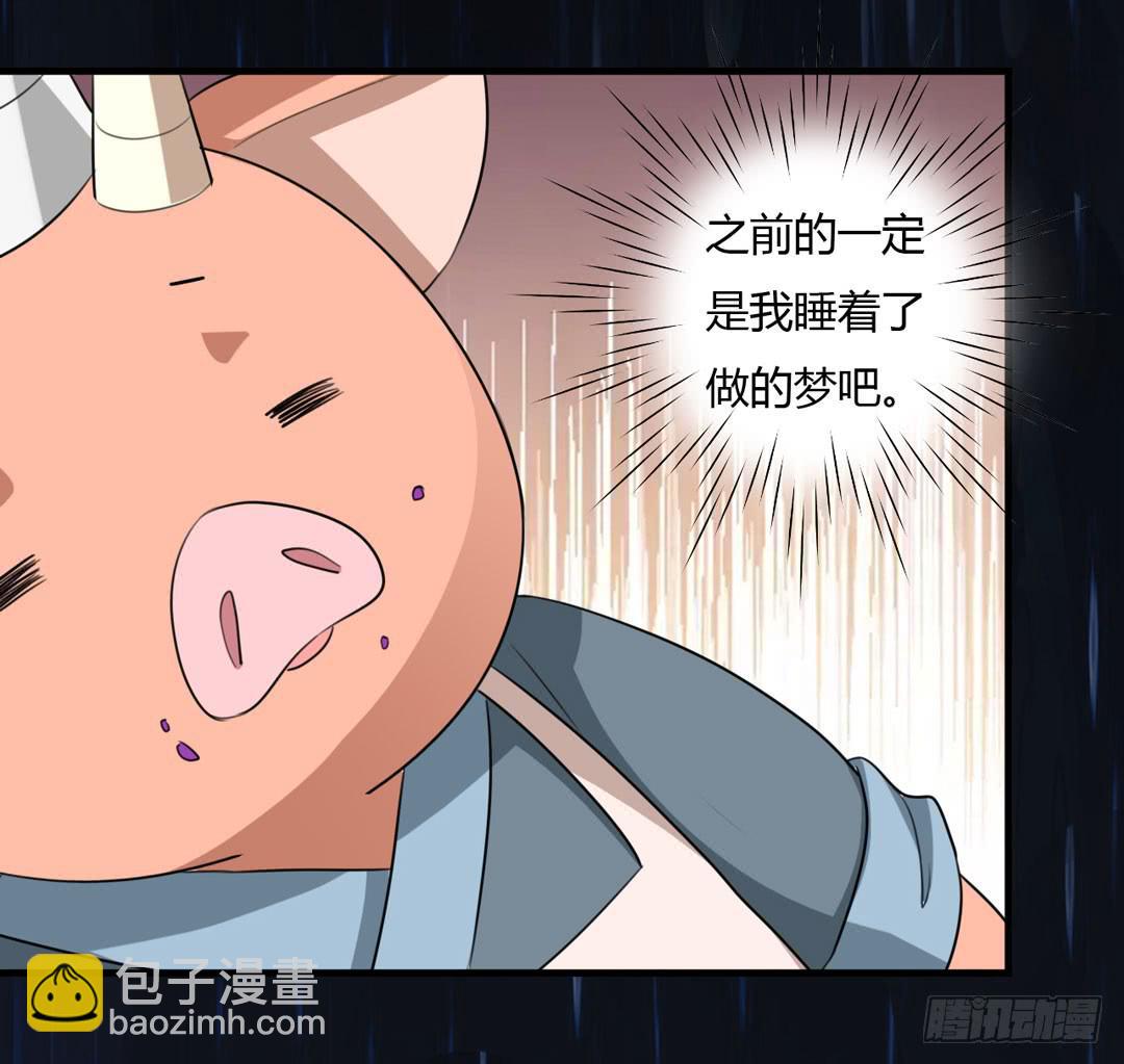 声音的来源(1/2)-第39话