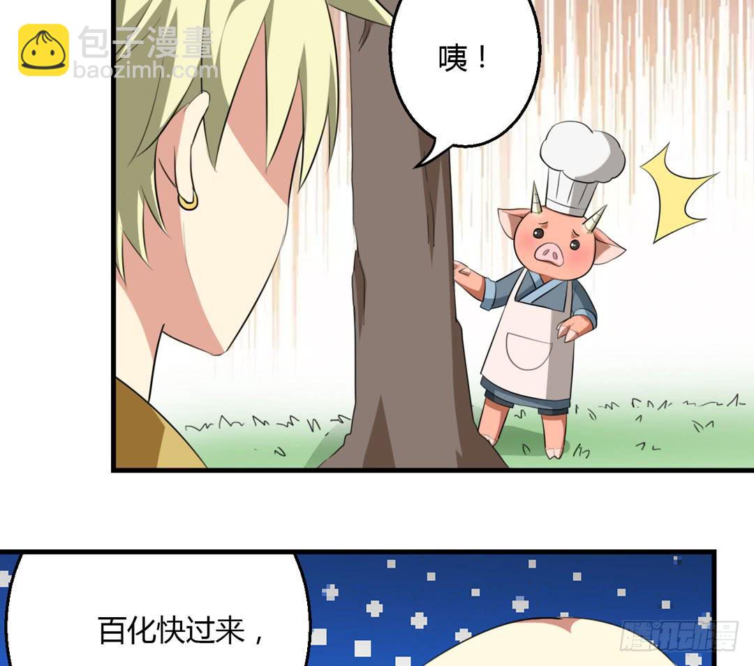 声音的来源(1/2)-第39话