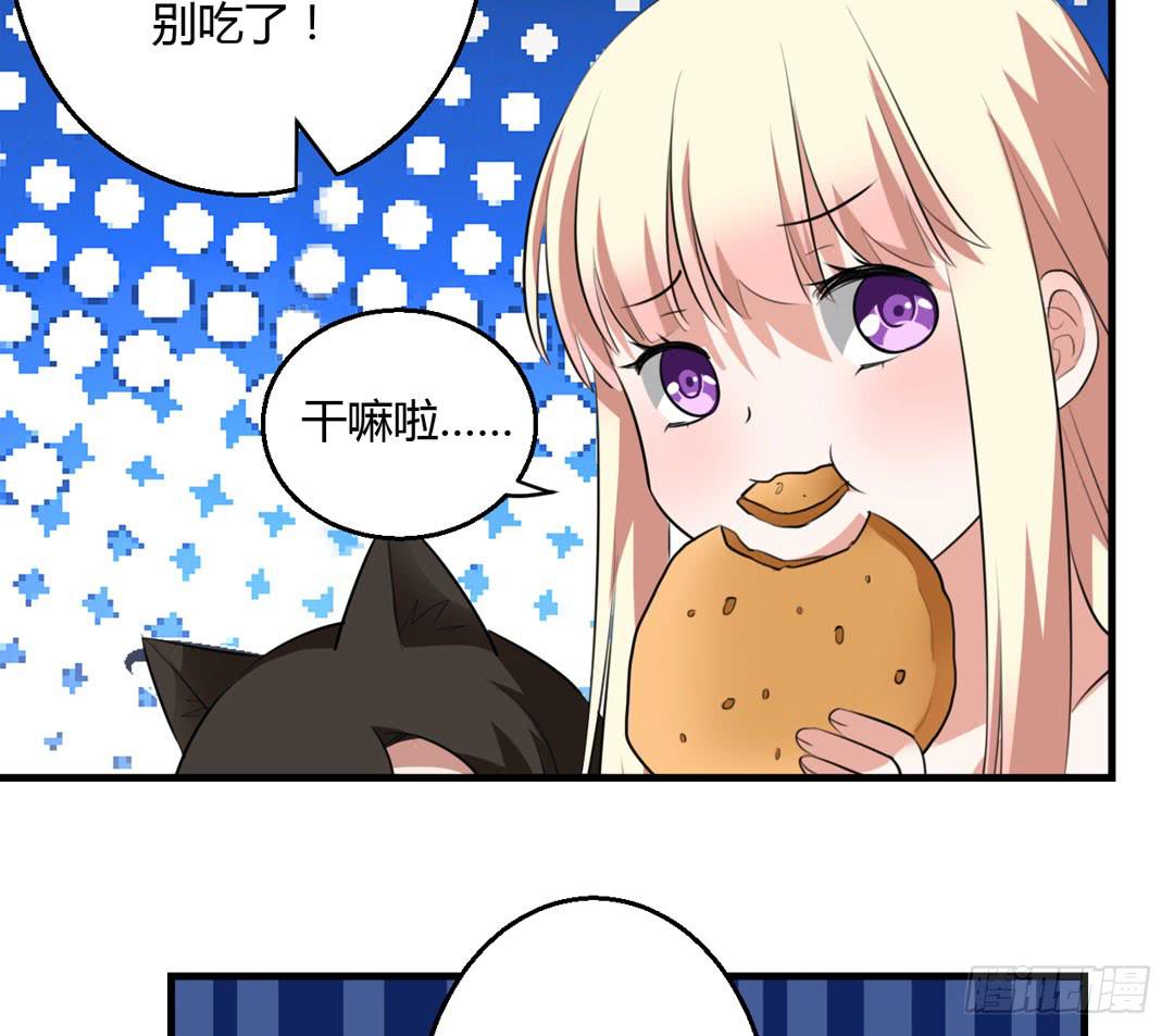 声音的来源(1/2)-第39话