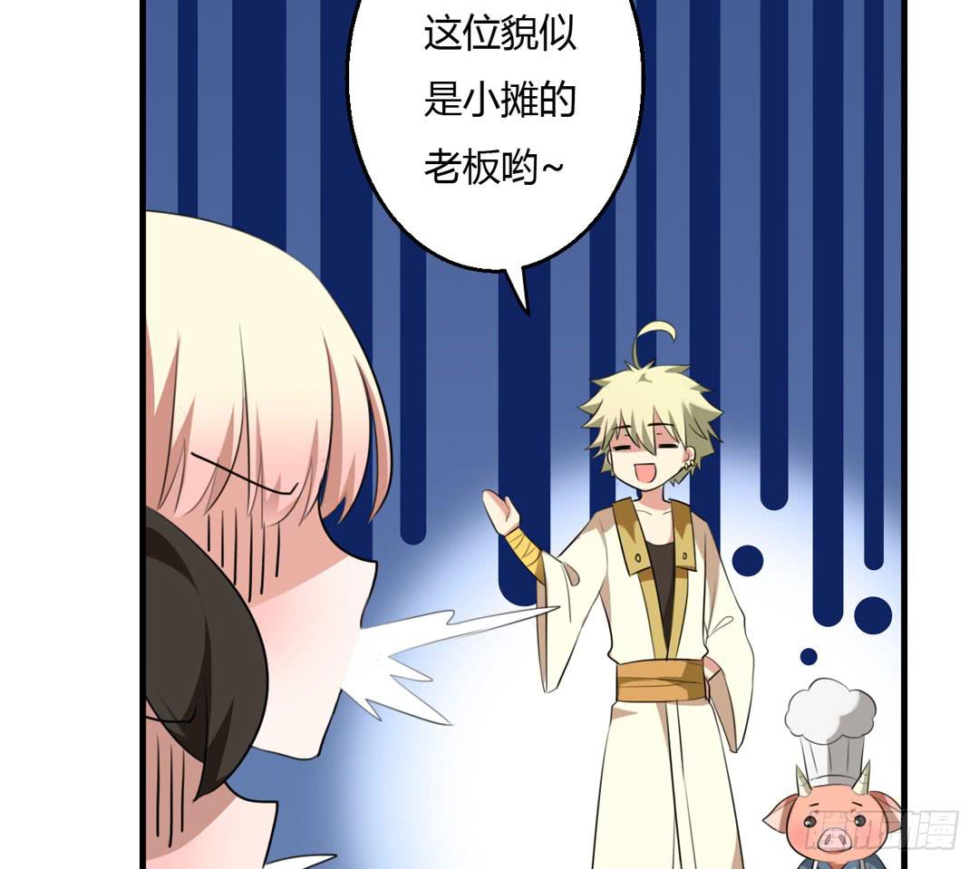 声音的来源(1/2)-第39话