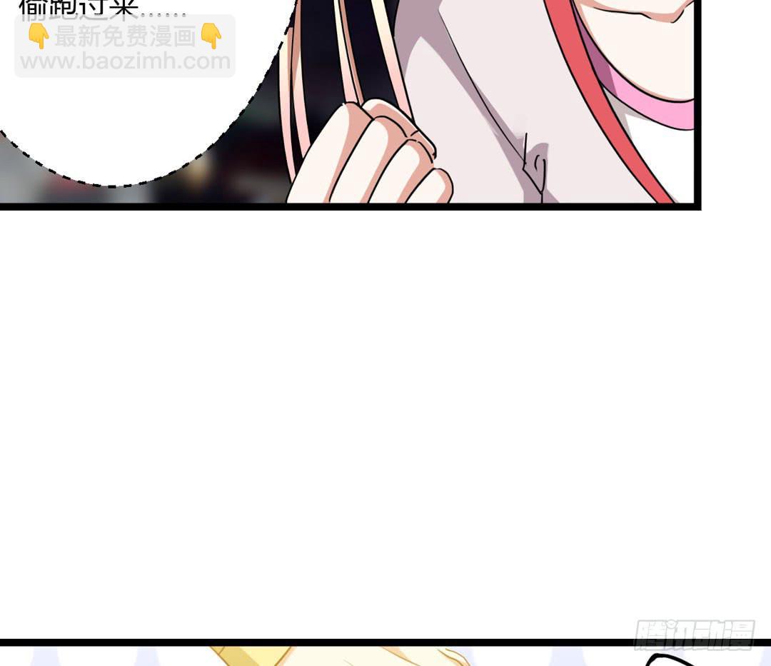 升级？打怪？做任务？(1/2)-第5话