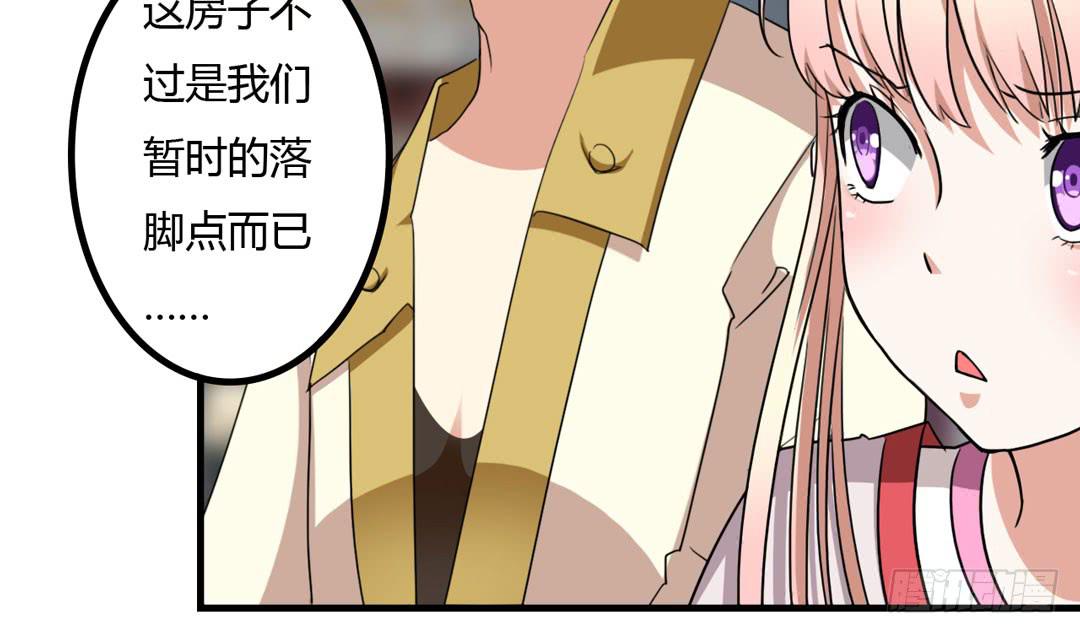 升级？打怪？做任务？(1/2)-第5话