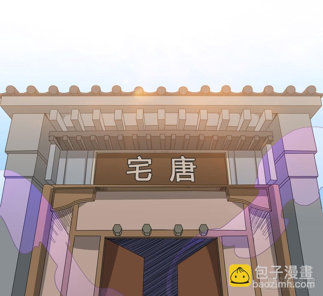 升级？打怪？做任务？(1/2)-第5话