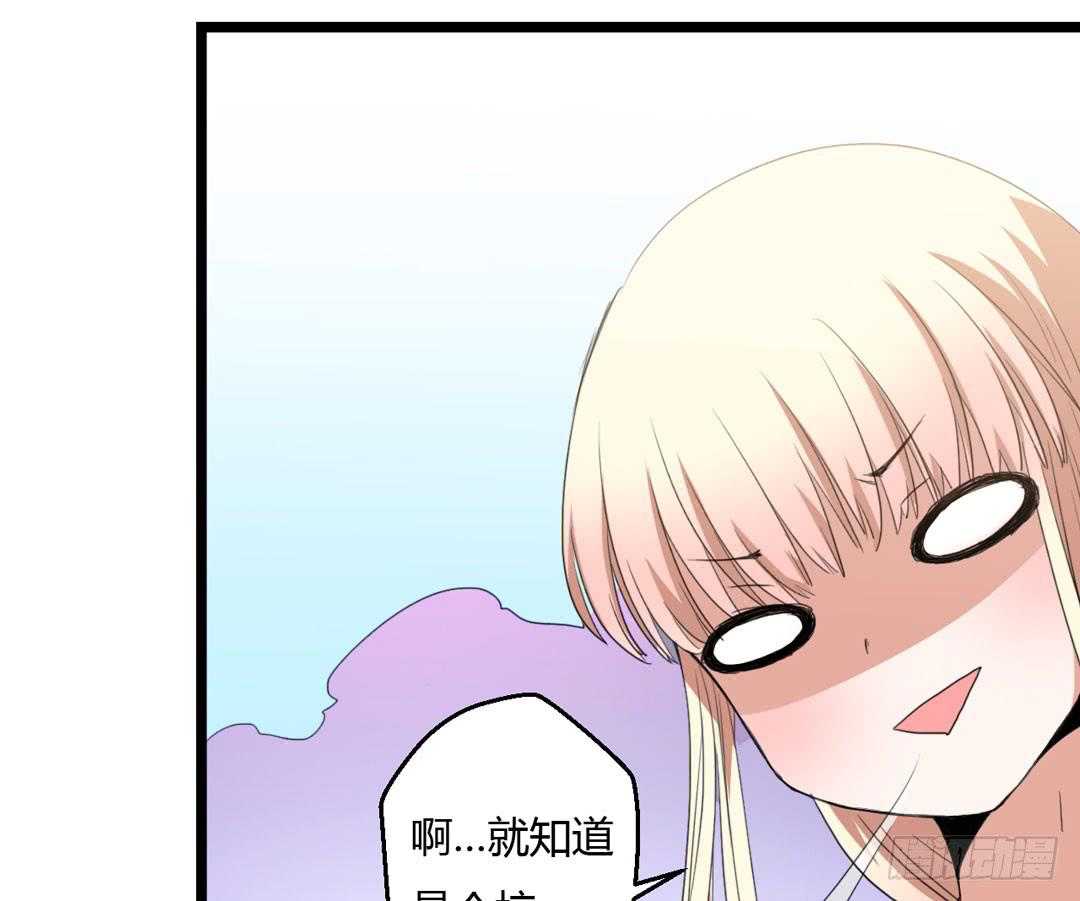 升级？打怪？做任务？(1/2)-第5话