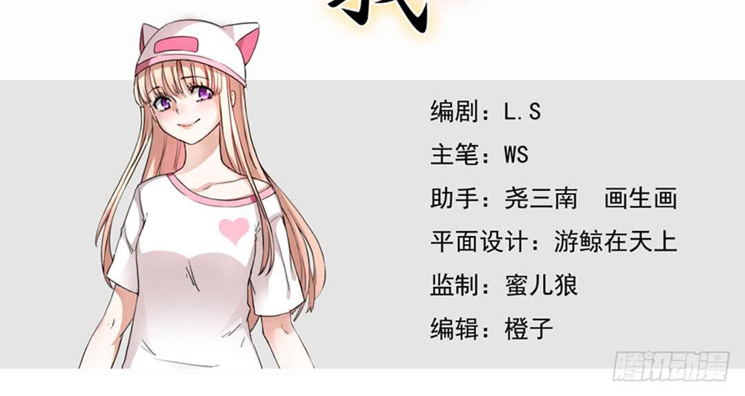 升级？打怪？做任务？(1/2)-第5话