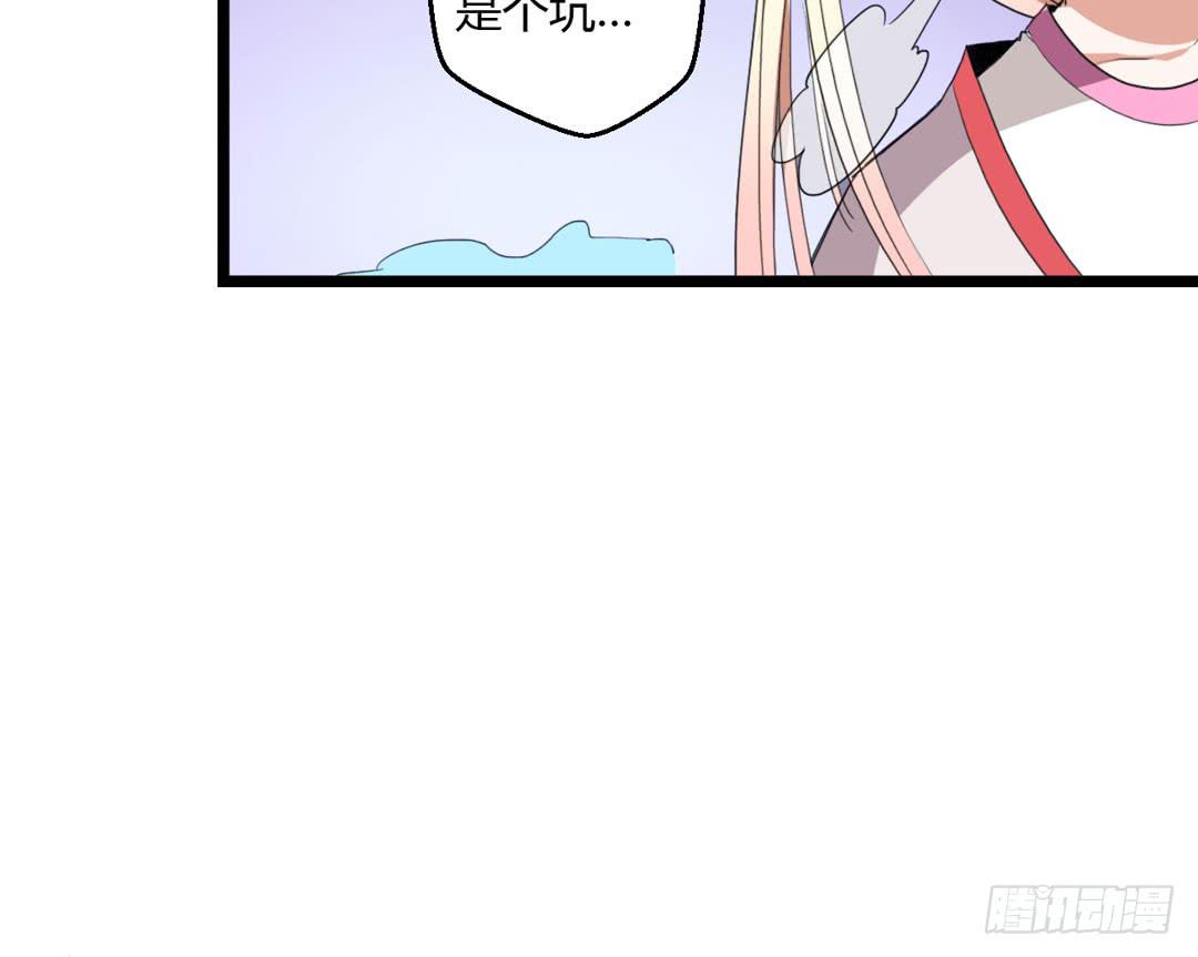 升级？打怪？做任务？(1/2)-第5话