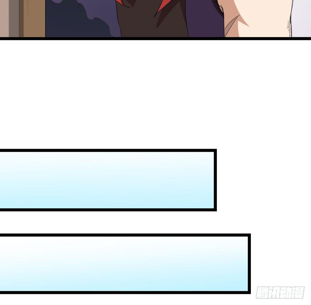 升级？打怪？做任务？(1/2)-第5话