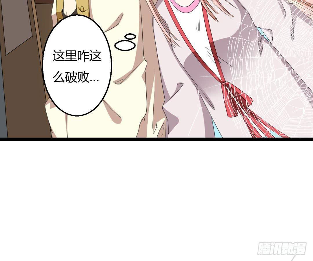 升级？打怪？做任务？(1/2)-第5话