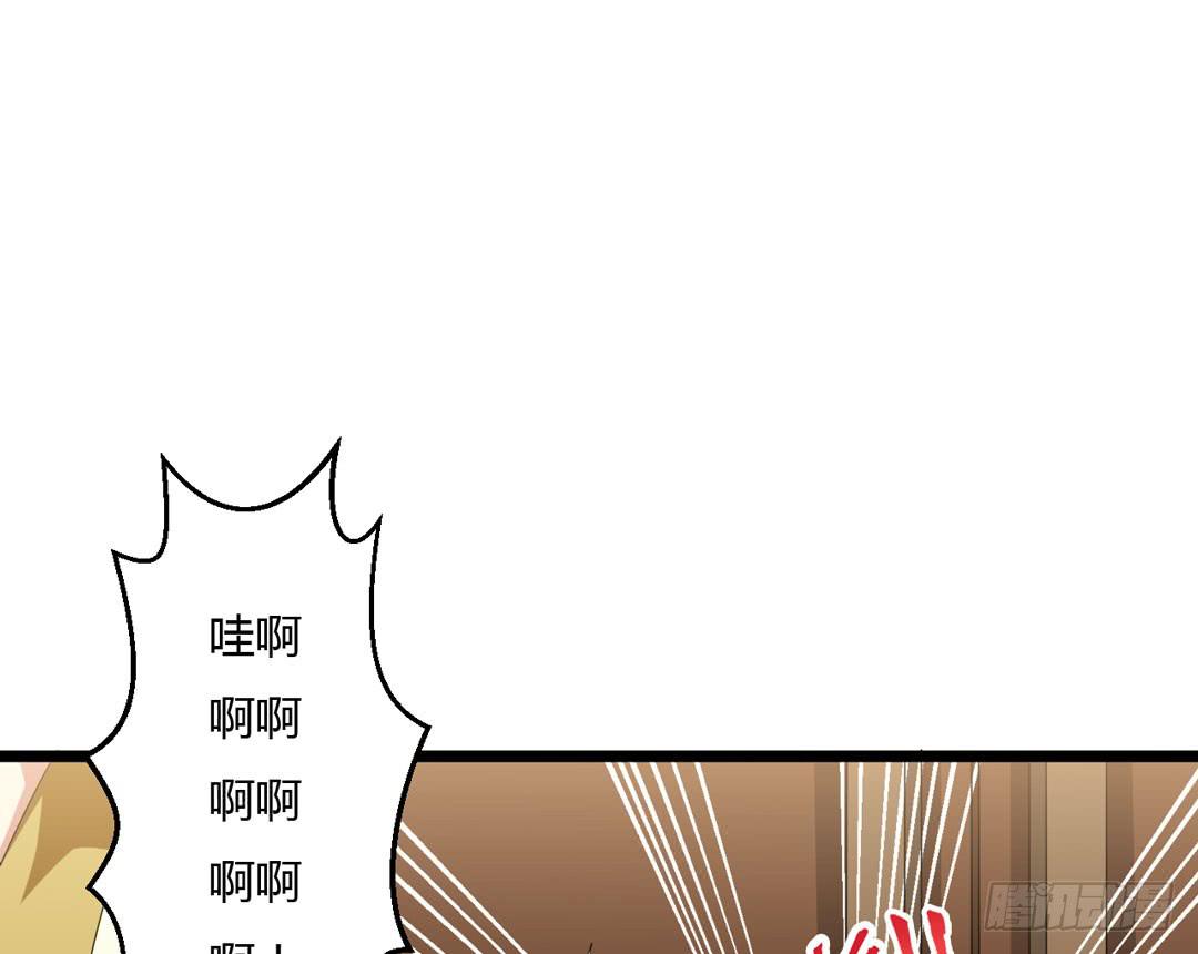 升级？打怪？做任务？(1/2)-第5话