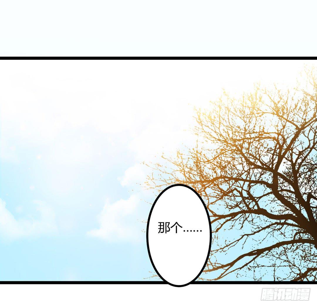 升级？打怪？做任务？(1/2)-第5话