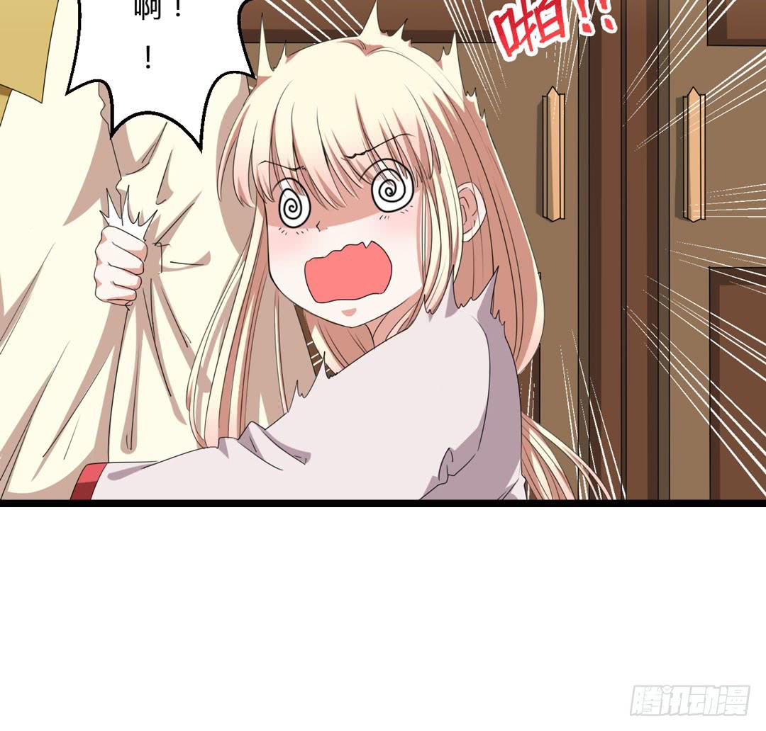 升级？打怪？做任务？(1/2)-第5话