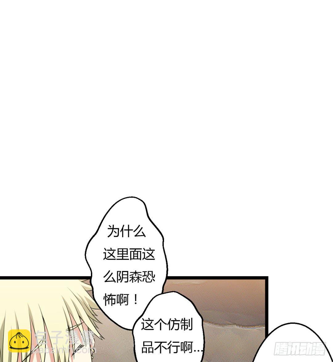 升级？打怪？做任务？(1/2)-第5话