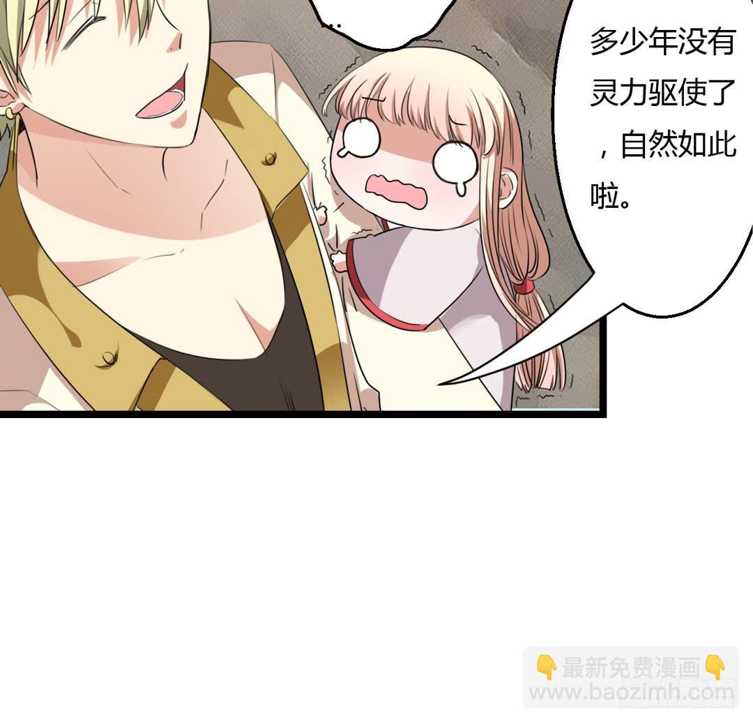 升级？打怪？做任务？(1/2)-第5话