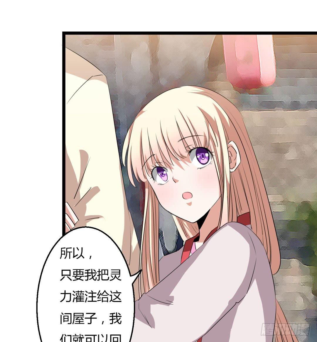 升级？打怪？做任务？(1/2)-第5话