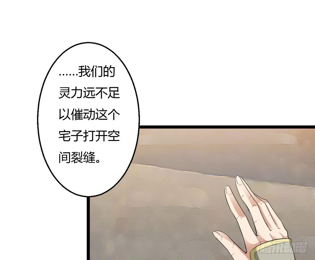 升级？打怪？做任务？(1/2)-第5话