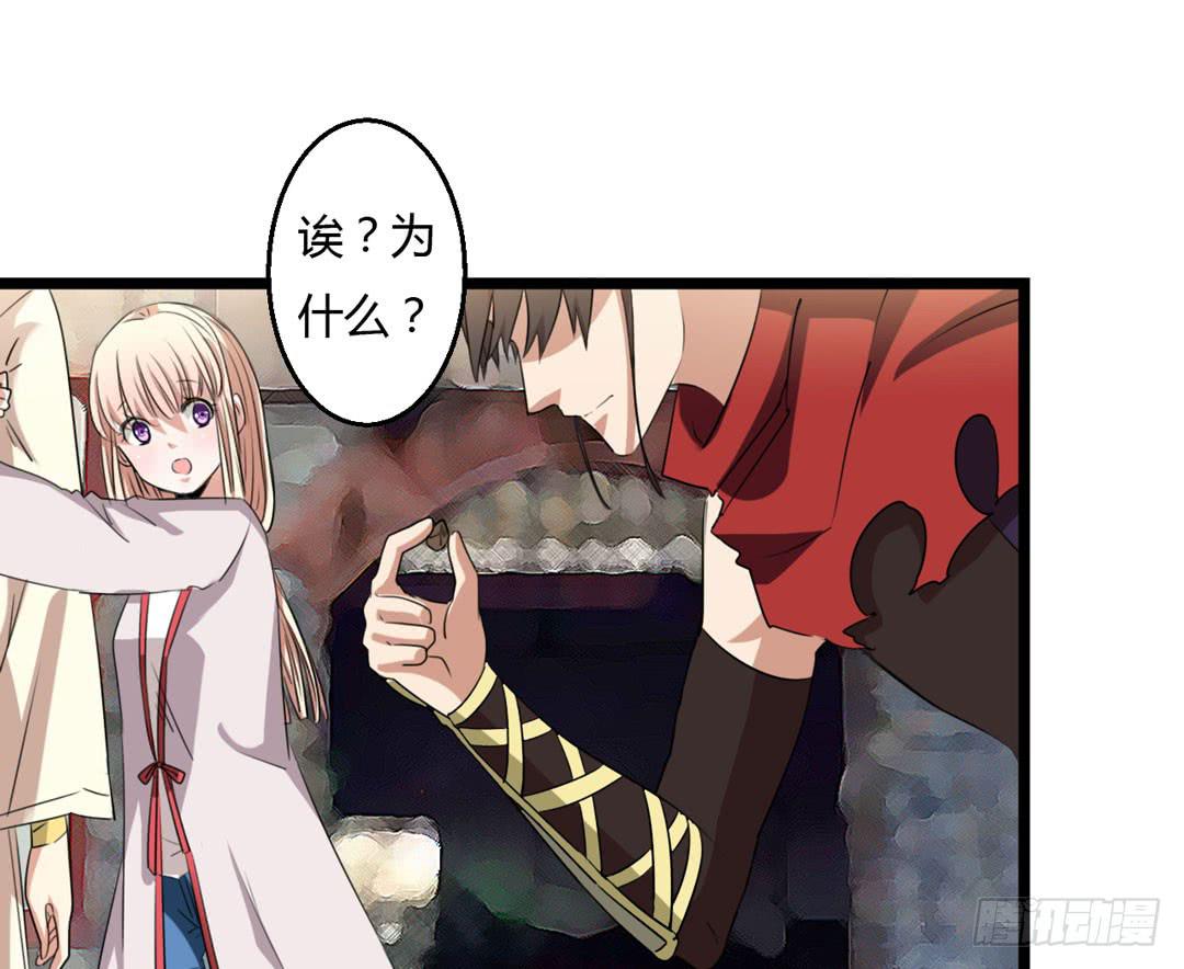 升级？打怪？做任务？(1/2)-第5话