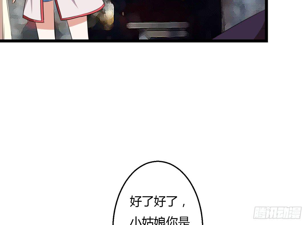 升级？打怪？做任务？(1/2)-第5话