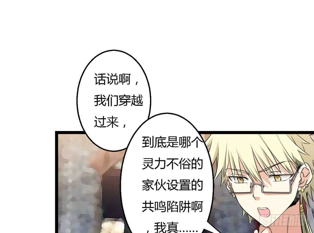 升级？打怪？做任务？(1/2)-第5话