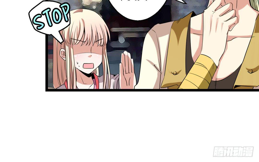 升级？打怪？做任务？(1/2)-第5话