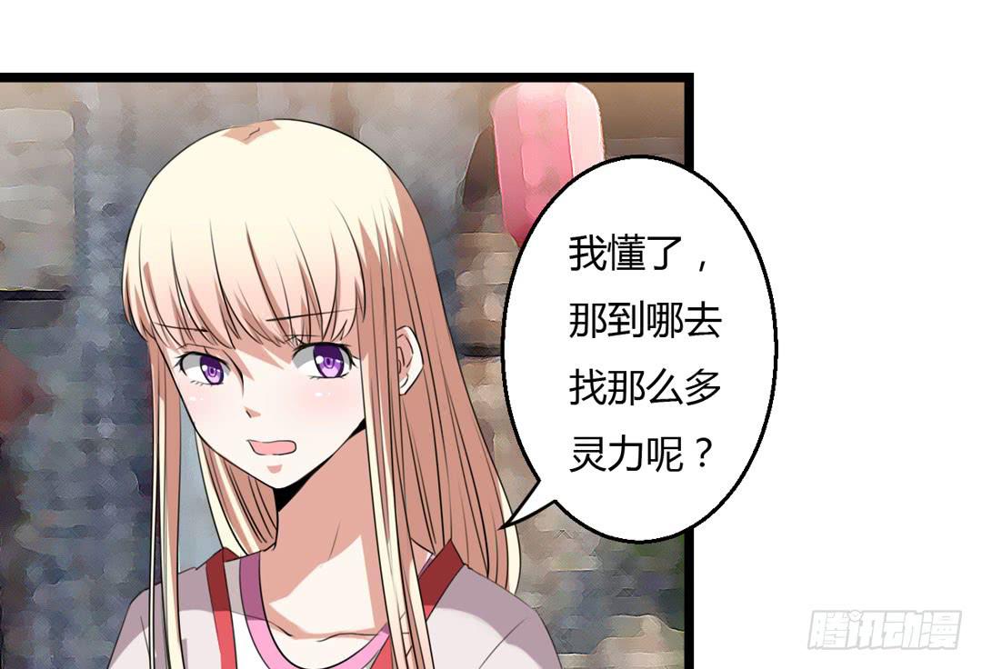 升级？打怪？做任务？(1/2)-第5话