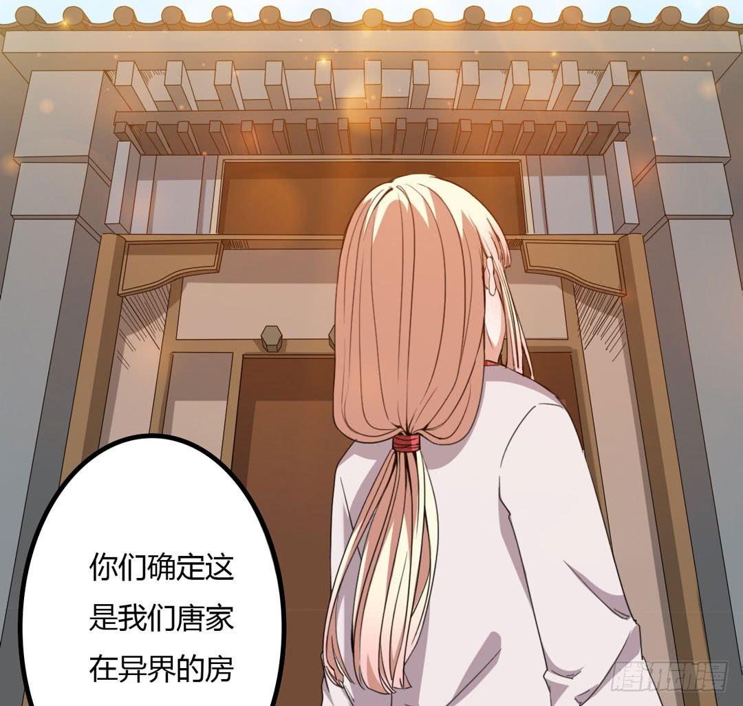 升级？打怪？做任务？(1/2)-第5话