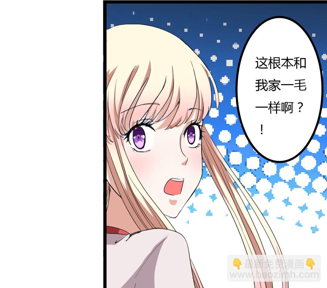 升级？打怪？做任务？(1/2)-第5话